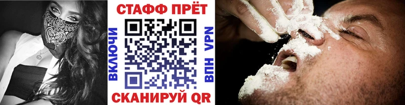 Что такое Дальнегорск КОКАИН Alpha-PVP Меф мяу мяу