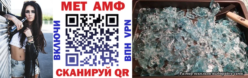 Амфетамин 97%  Дальнегорск 