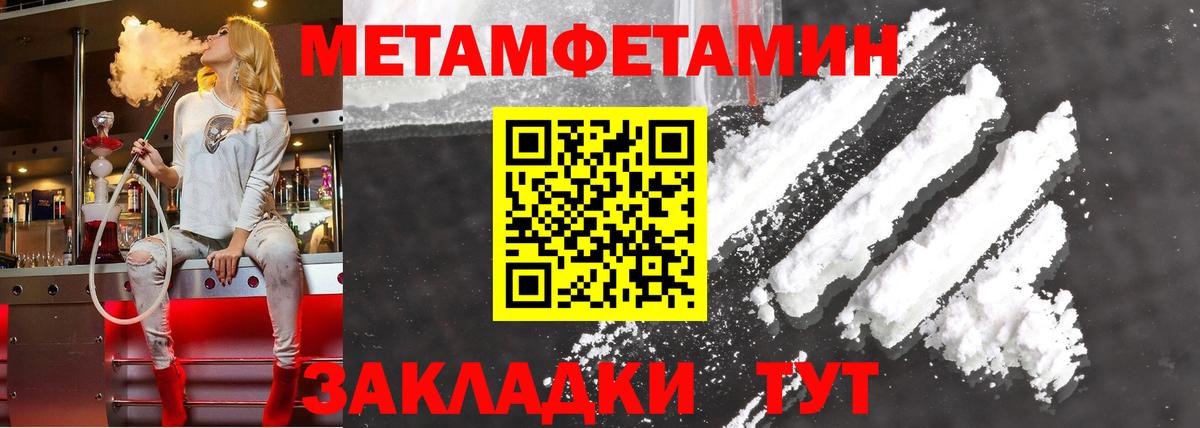 Амфетамин 98% Дальнегорск