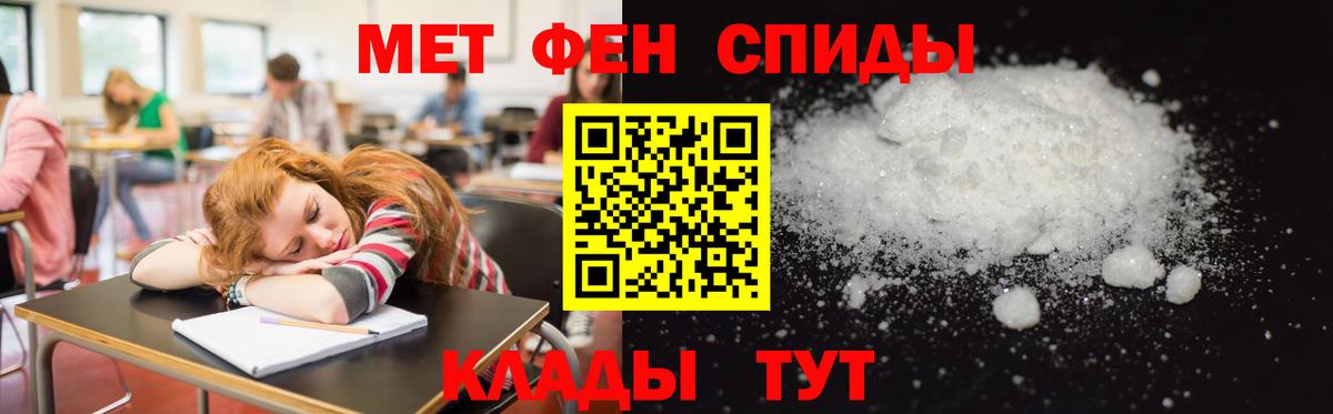 Amphetamine  Дальнегорск  АМФ  Amphetamine Premium 