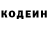 Кетамин VHQ Pashanic P