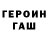 Кетамин VHQ John Cassady