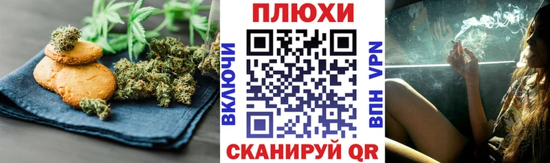 mega   Дальнегорск  Еда ТГК марихуана 
