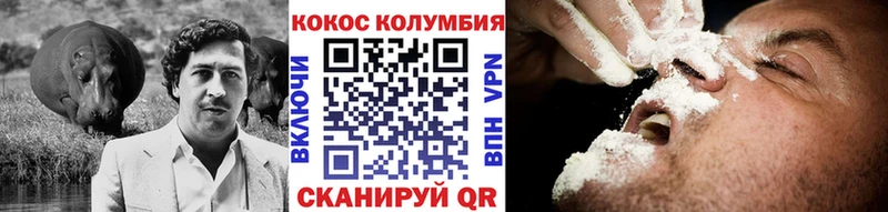 Кокаин FishScale  гидра рабочий сайт  Дальнегорск 