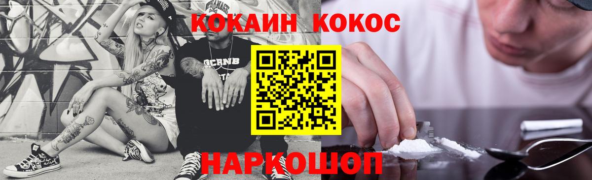 Меф МЯУ МЯУ   Cocaine  КЕТАМИН  МДМА  МЕТАДОН  Дальнегорск  Вход с VPN  Канабис  Codein 