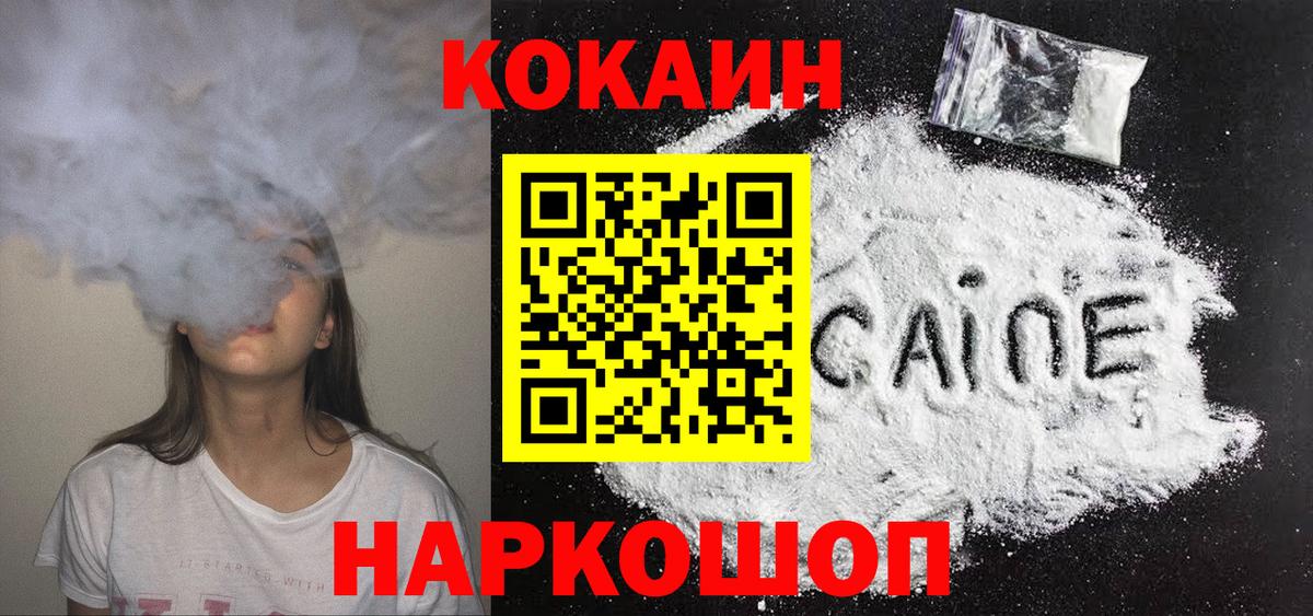 МЕФ Дальнегорск