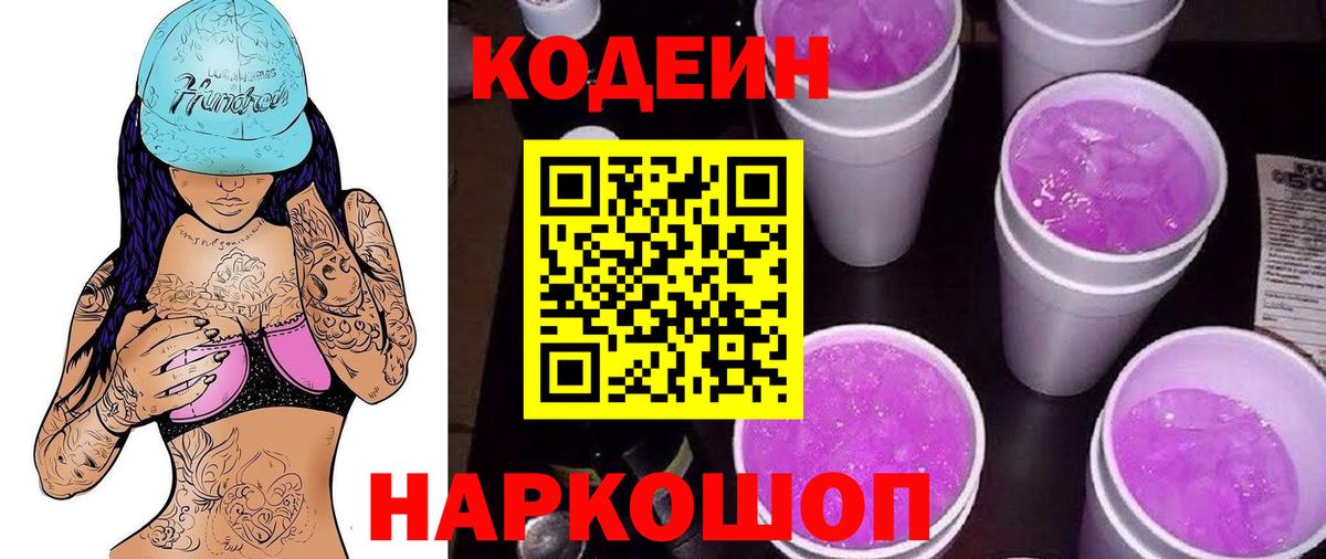  Cocaine Дальнегорск