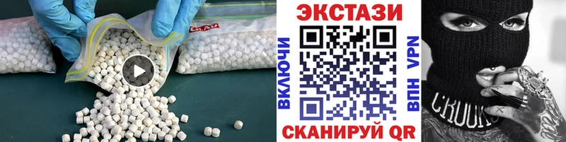 цены   Дальнегорск  Экстази XTC 
