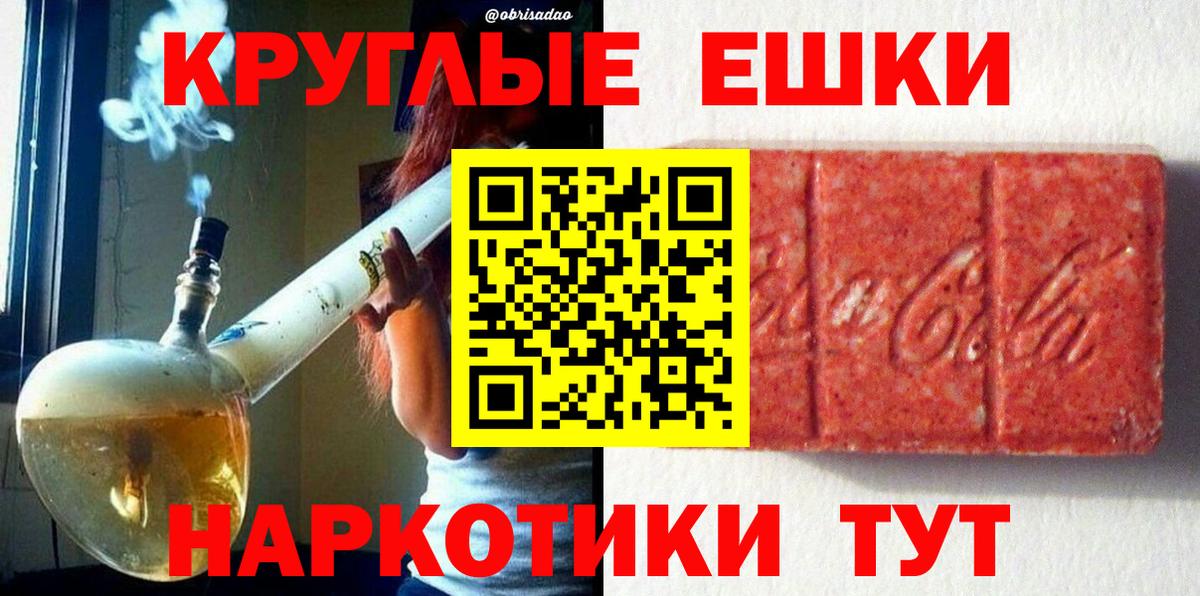 ЭКСТАЗИ mix  Ecstasy диски  Дальнегорск  Вход с VPN 