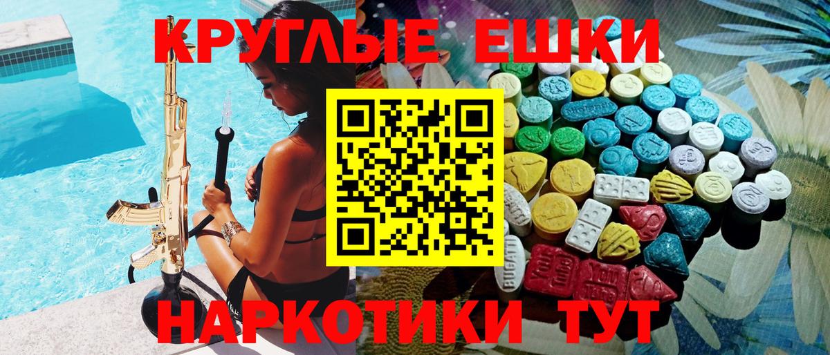 Экстази Philipp Plein Дальнегорск