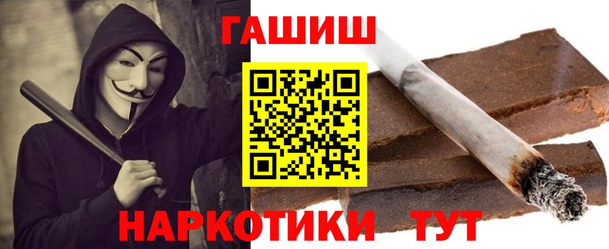 ГАШИШ ice o lator  Гашиш  Дальнегорск 