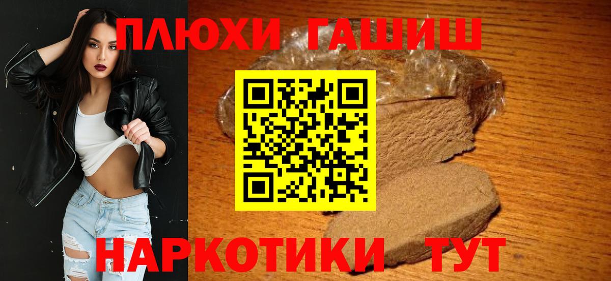 ГАШ AMNESIA HAZE Дальнегорск