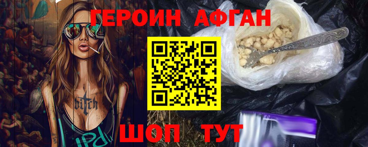 Мяу-Мяу  МЕТ  Каннабис  Дальнегорск  Вход с VPN  ГАШ  Вейп ТГК  Хмурый  Каннабис 