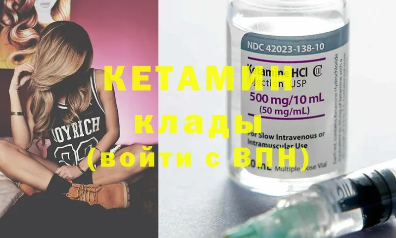 наркошоп  MEGA как войти  это телеграм  Дальнегорск  Кетамин ketamine 