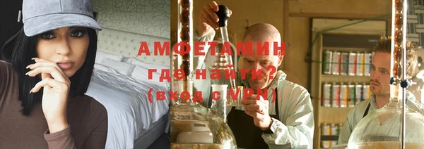 синтетический гашиш Бронницы