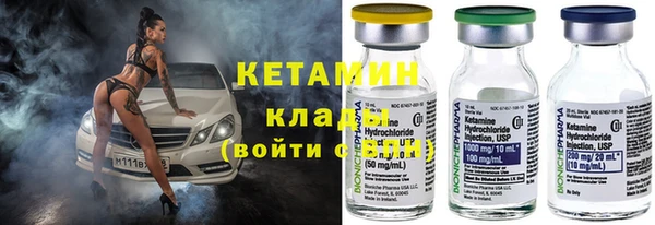 метадон Бугульма