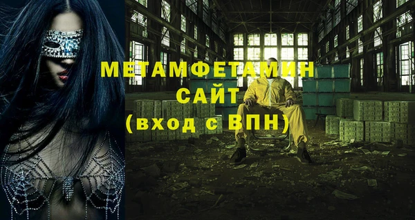 метадон Бугульма
