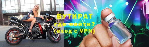 метадон Бугульма