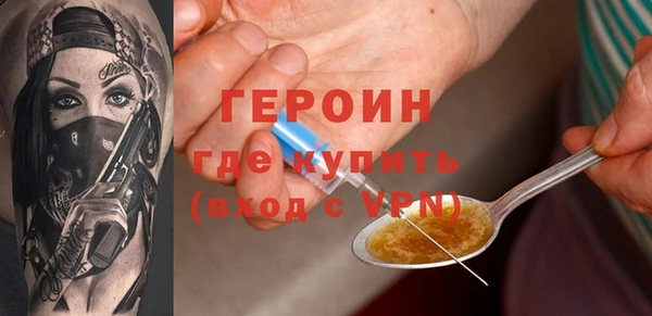 скорость Бородино