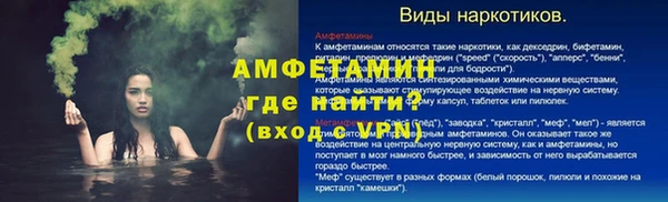 метадон Бугульма
