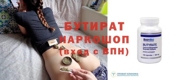 метадон Бугульма