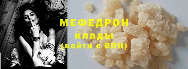синтетический гашиш Бронницы
