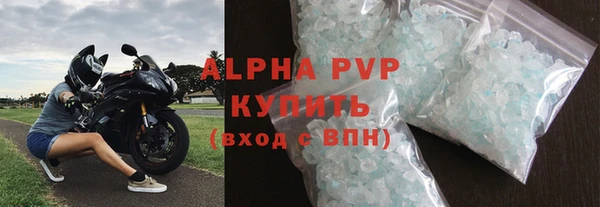 синтетический гашиш Бронницы