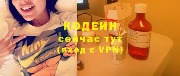 синтетический гашиш Бронницы