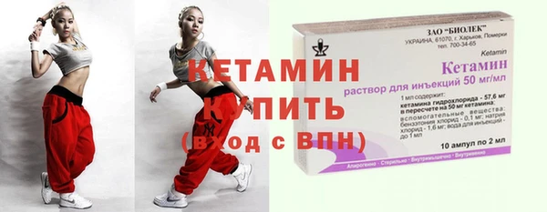метадон Бугульма