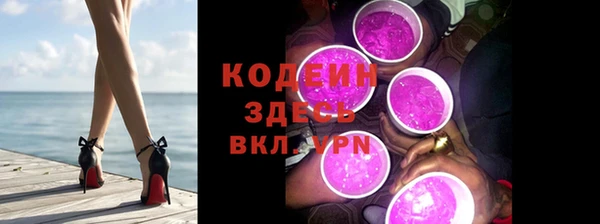 метадон Бугульма