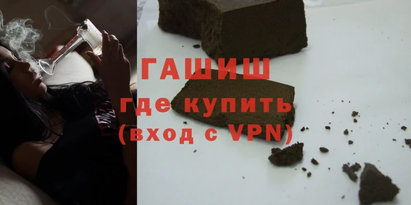 синтетический гашиш Бронницы