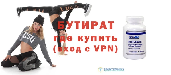 метадон Бугульма