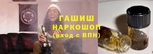 синтетический гашиш Бронницы