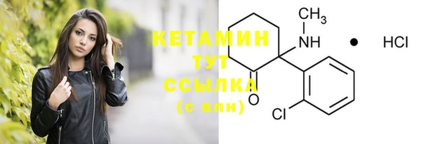 трава Валуйки