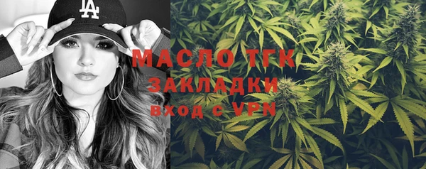 2c-b Белокуриха