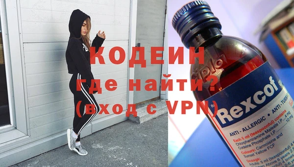 синтетический гашиш Бронницы