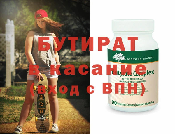 синтетический гашиш Бронницы