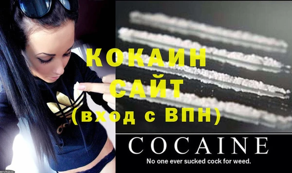 скорость Бородино