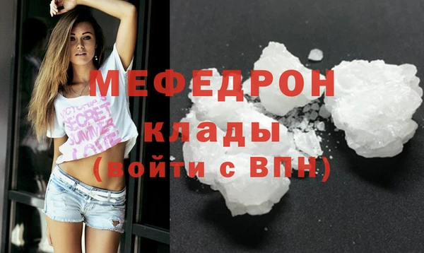 синтетический гашиш Бронницы