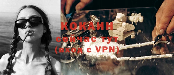 скорость Бородино