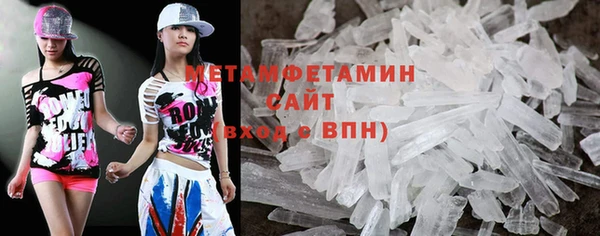 синтетический гашиш Бронницы