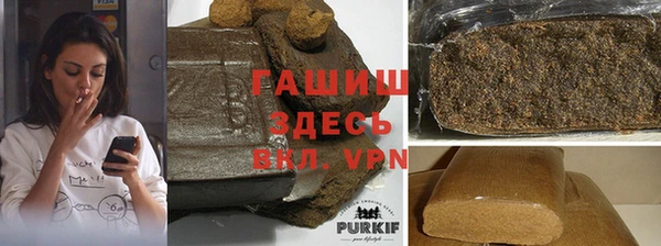 синтетический гашиш Бронницы
