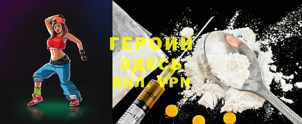 скорость Бородино