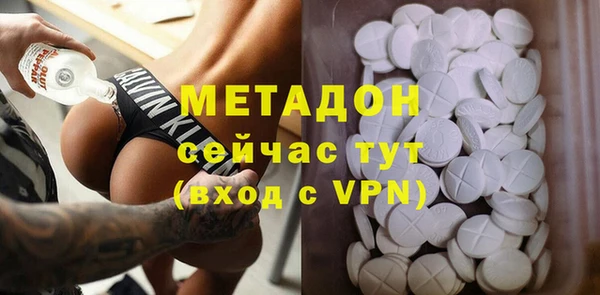 метадон Бугульма
