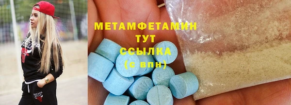 скорость Бородино