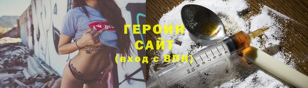 синтетический гашиш Бронницы