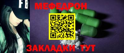 кокаин VHQ Краснодар