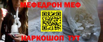 кокаин VHQ Краснодар