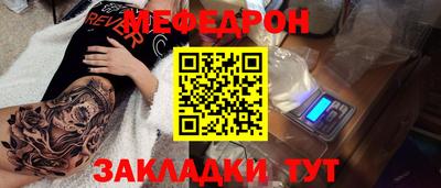 кокаин VHQ Краснодар