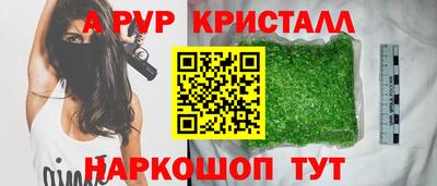 a pvp Краснокаменск